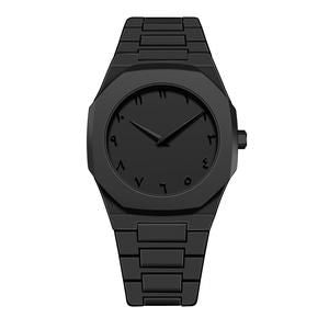 Arabic Aura Watch Stainless Steel