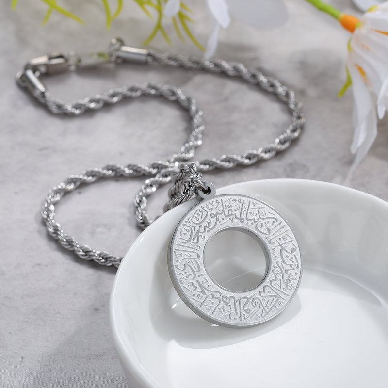 AyatAmulet